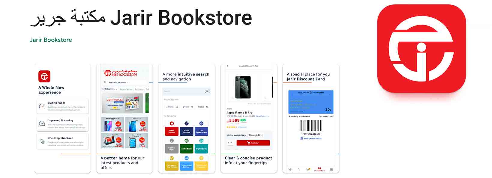Jarir Bookstore Promo Codes UAE 50 Discount Codes Mar 2024