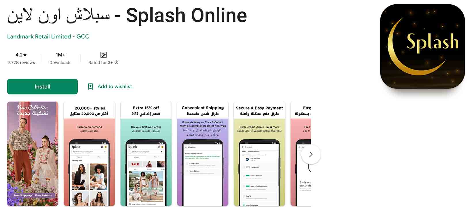 Splash Promo Codes UAE 80 Off Splash Coupon Codes Mar 2024