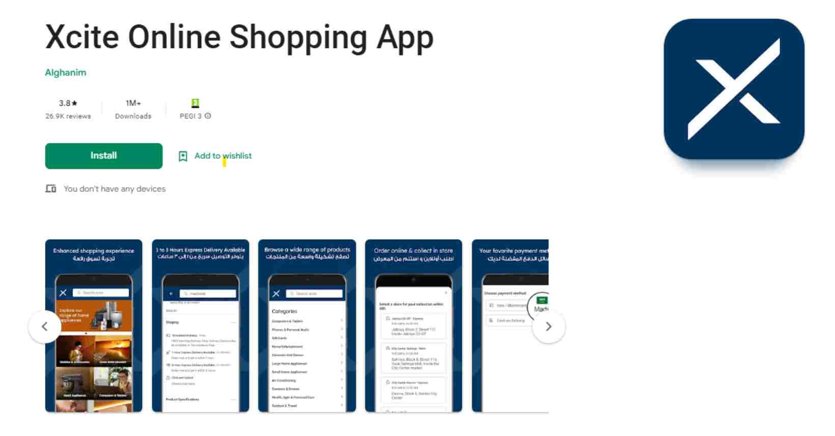 Xcite Coupon Codes 91 Xcite Discount Codes June 2024