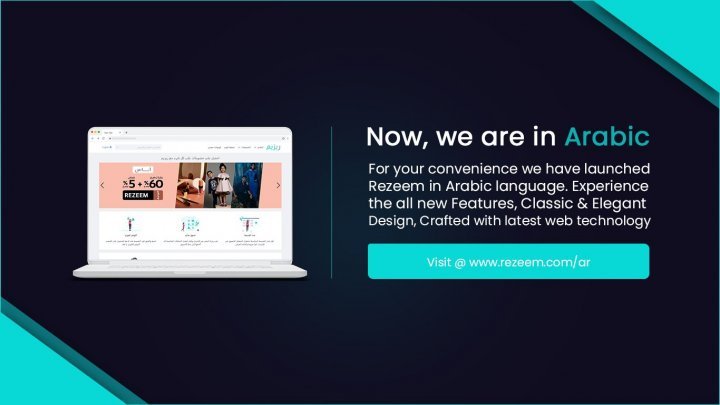 Rezeem Arabic Launch